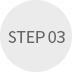 STEP 03