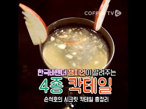 1분 30초만에 4가지 레시피를 뚝딱?!