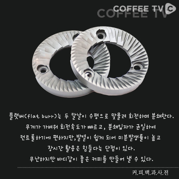 궁커사_버_3