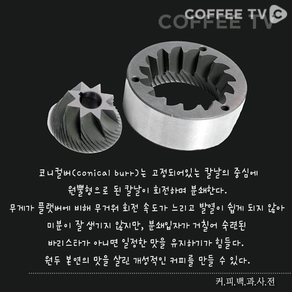 궁커사_버_4